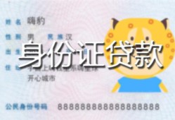 深圳3短借私借空放-深圳3借钱急用钱-深圳3哪里可以借钱