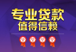 深圳3民间借贷当天放款-深圳3借私借-深圳3短借短拆