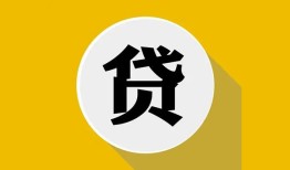 深圳3身份证贷款电话-深圳3小额贷款贷款-深圳3小额短借
