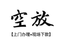 深圳3小额贷款当天放款-深圳3民间借贷私人放款-深圳3小额贷款当天放款