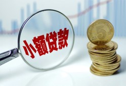 深圳3小额信用贷款-深圳3个人放贷-深圳3民间短借