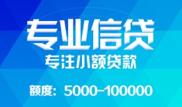 深圳3空放贷款当天下款-深圳3空放贷款当天下款-深圳3私人身份证贷款