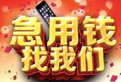 深圳3民间私借-深圳3大额短借-深圳3小额短借