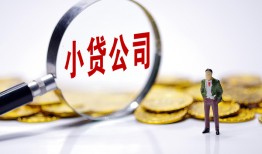 深圳3个人借贷-深圳3小额贷款官网-深圳3身份证贷款