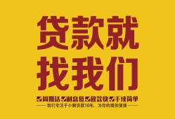 深圳3无抵押私借空放-深圳3私借空放当场拿钱-深圳3无抵押私人贷款