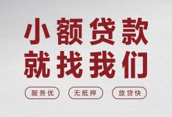 深圳3个人短借-深圳3小额贷款-深圳3个人身份证借私借