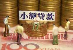 深圳3贷款网-深圳3私借空放免费上门-深圳3做生意贷款