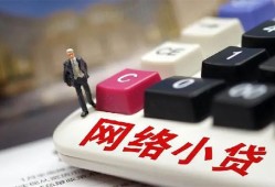 深圳3小额贷款贷款-深圳3私人贷款额-深圳3全天候办理借款