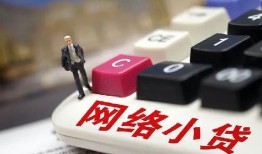 深圳3小额贷款贷款-深圳3私人贷款额-深圳3全天候办理借款