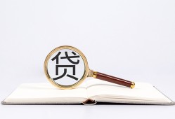 深圳3借钱急用-深圳3小额短借-深圳3借贷私人