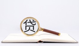 深圳3借钱急用-深圳3小额短借-深圳3借贷私人