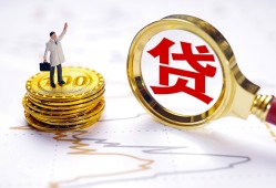 深圳3个人小额贷款-深圳3哪里有小额贷款-深圳3民间借贷无抵押