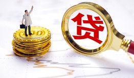 深圳3个人小额贷款-深圳3哪里有小额贷款-深圳3民间借贷无抵押