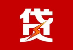 深圳3急用钱找我-深圳3私借短借-深圳3私人抵押贷款