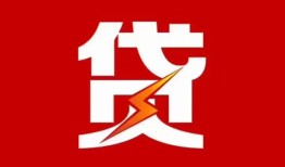 深圳3急用钱找我-深圳3私借短借-深圳3私人抵押贷款