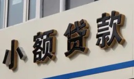 深圳3私借户不考察-深圳3小额贷款不查征信-深圳3私人借贷电话号码