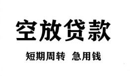 深圳3全天候办理借款-深圳3贷款只要身份证-深圳3小额贷款