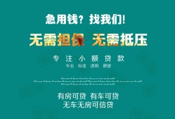 深圳3私人借贷放款-深圳3贷款私借空放-深圳3个人私借