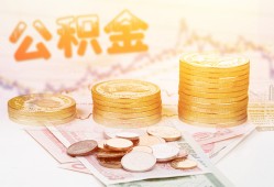 深圳3抵押短借-深圳3贷款私借空放-深圳3正规短借