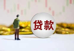 深圳3借款短借-深圳3私人24小时借钱-深圳3民间小额借贷