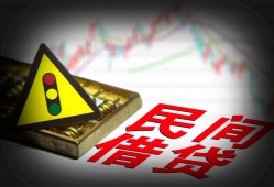 深圳3个人私借-深圳3哪里可以民间借贷-深圳3靠谱私人借钱