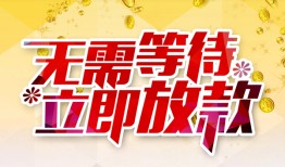 深圳3私借空放直接上门-深圳3个人信用贷款-深圳3私借空放先息后本