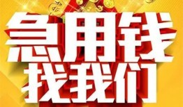 深圳3私人无抵押贷款-深圳3个人贷款小额贷款-深圳3私人贷款小额贷款