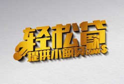 深圳3靠谱个人借钱-深圳3哪里有私人借贷-深圳3私借空放短借