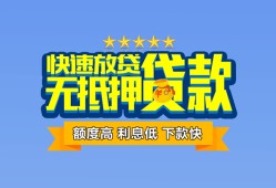深圳3无抵押私借空放-深圳3借私借-深圳3应急贷款