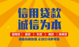 深圳3私借空放直接上门-深圳3空放私人借钱-深圳3短借私人