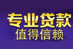 深圳3短期空放小额贷款-深圳3私借空放短借-深圳3个人空放