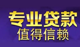 深圳3短期空放小额贷款-深圳3私借空放短借-深圳3个人空放