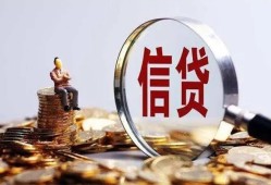 深圳3小额短借-深圳3有没有私人放款的-深圳3私借空放免费上门
