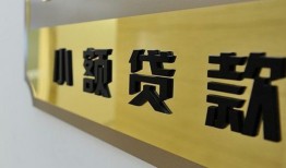 深圳3短借费用-深圳3私人空放借钱-深圳3私人借贷款