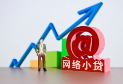 深圳3民间借贷无抵押-深圳3小额贷款官网-深圳3快速小额贷款