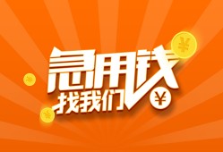 深圳3身份证贷款分期-深圳3私借空放当场拿钱-深圳3私借贷款