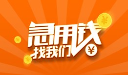 深圳3身份证贷款分期-深圳3私借空放当场拿钱-深圳3私借贷款