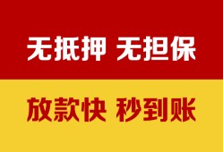 深圳3小额私人借贷-深圳3哪里可以私人借款-深圳3无抵押私人贷款