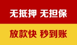 深圳3小额私人借贷-深圳3哪里可以私人借款-深圳3无抵押私人贷款