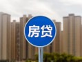 深圳3小额贷款正规的-深圳3个人装修贷款-深圳3小额信用贷款