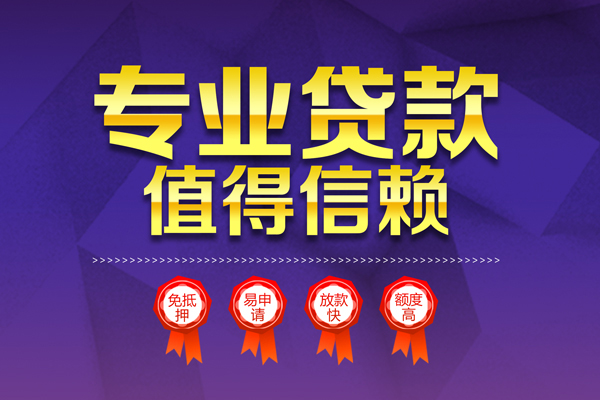 深圳3民间短借