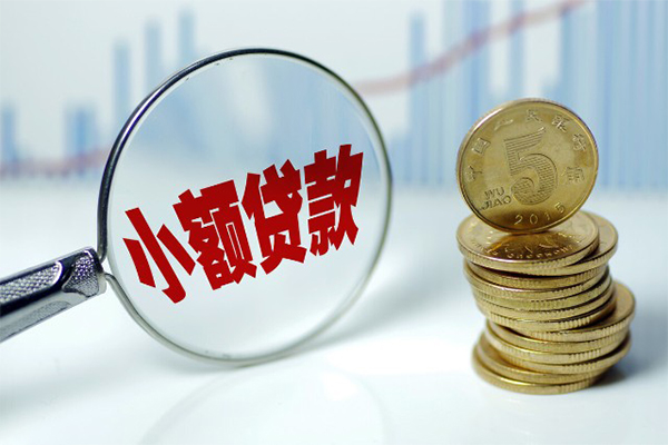 深圳3小额信用贷款