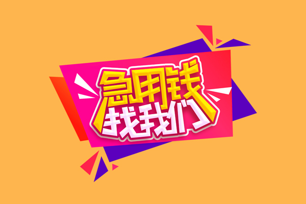 深圳3空借空放