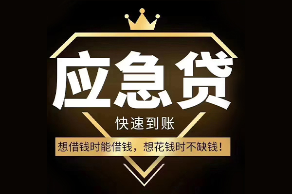 深圳3小额贷款官网