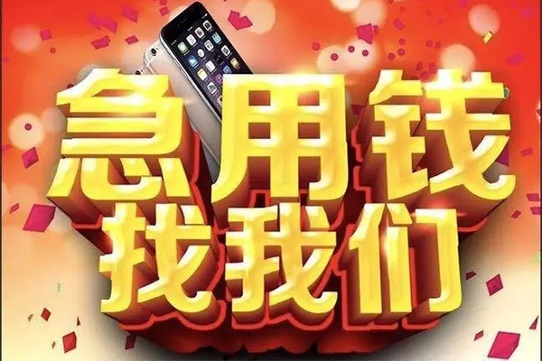 深圳3民间私借