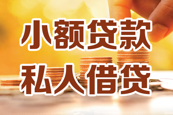 深圳3短借空放
