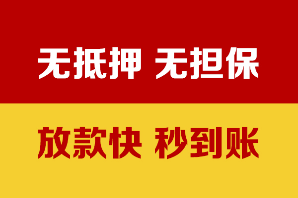 深圳3小额私人借贷