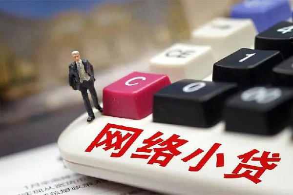 深圳3小额贷款贷款