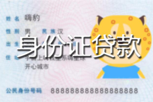 深圳3短借私借空放