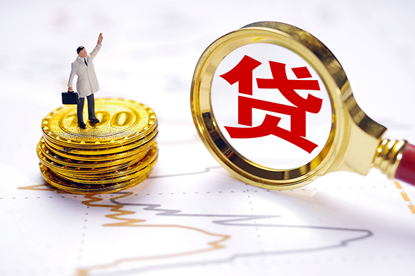 深圳3个人小额贷款